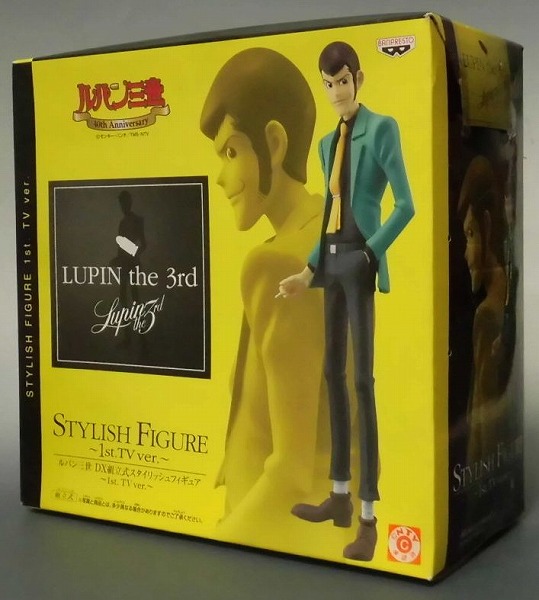 Lupin the Third DX Stylish Figure -1st TV ver. Lupin the Third