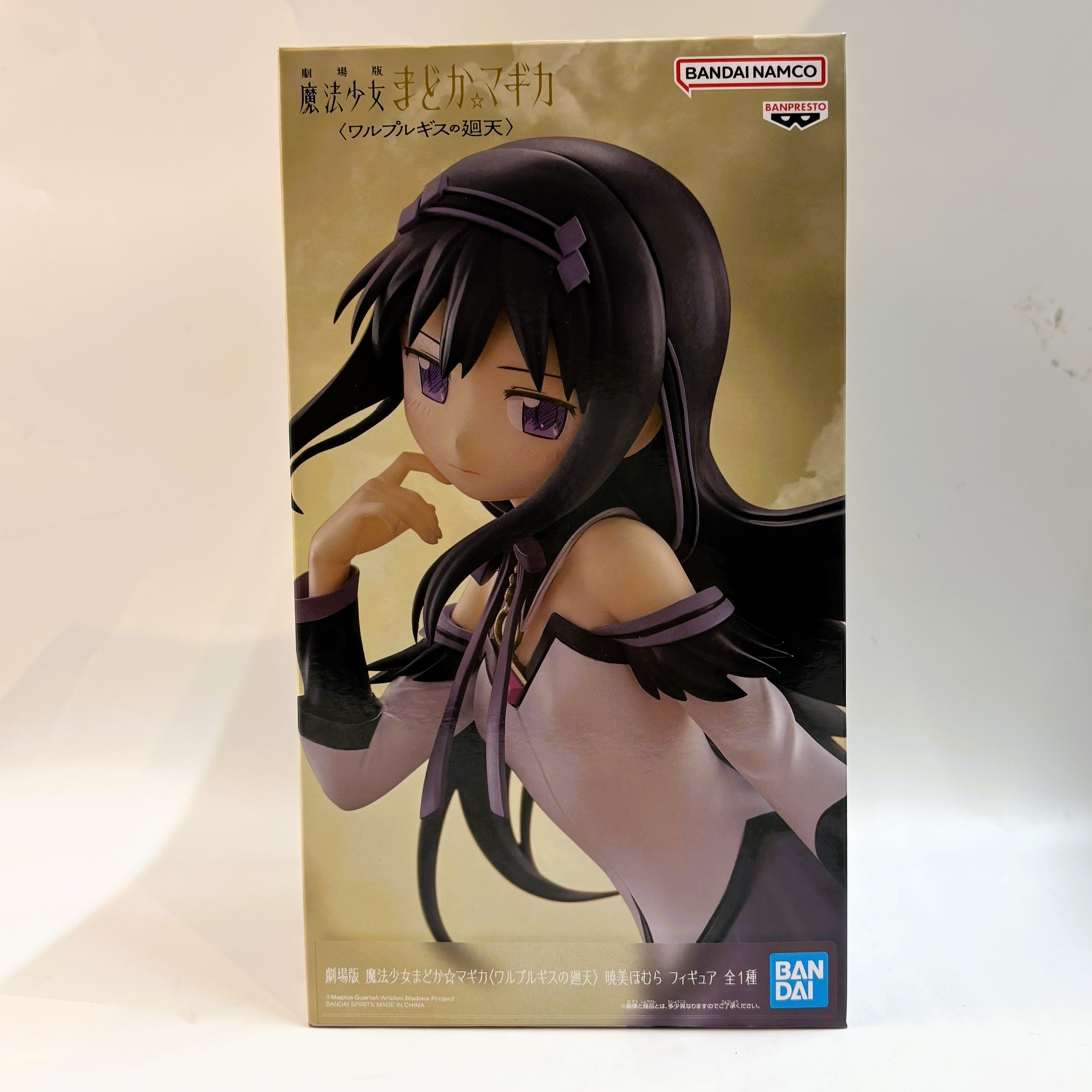 バンダイスピリッツ 劇場版 魔法少女まどか☆マギカ〈ワルプルギスの廻天〉 暁美ほむら フィギュア