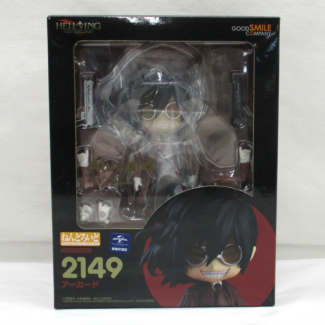 Nendoroid Hellsing OVA Alucard