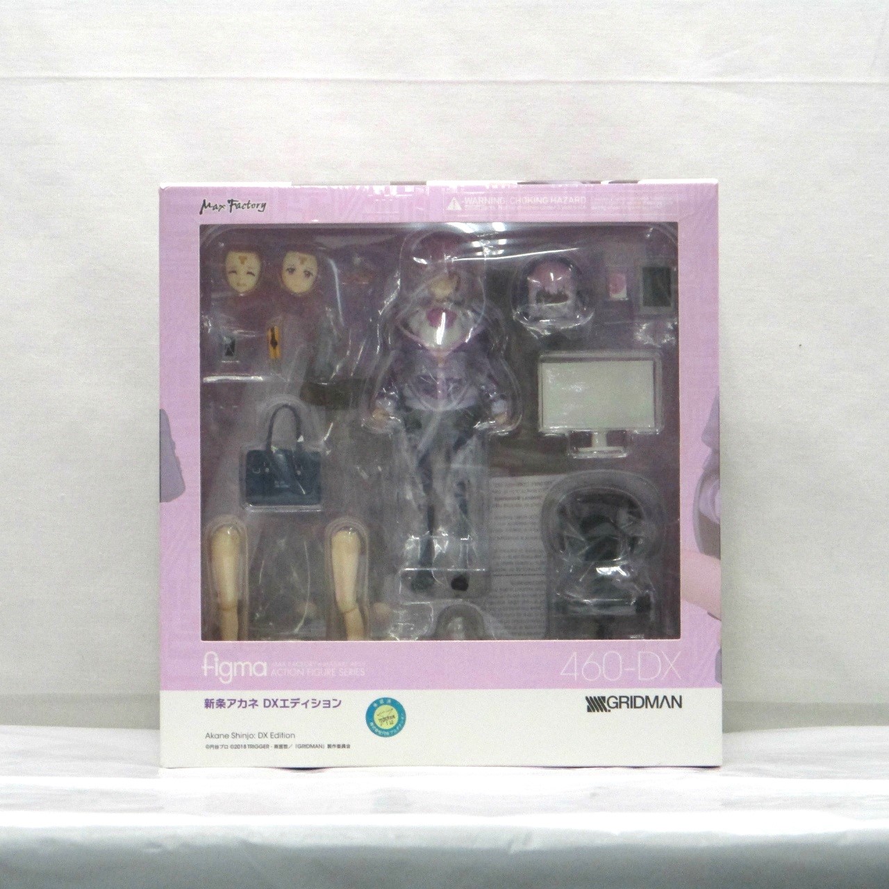 figma 460 新条アカネ DXエディション(SSSS.GRIDMAN)