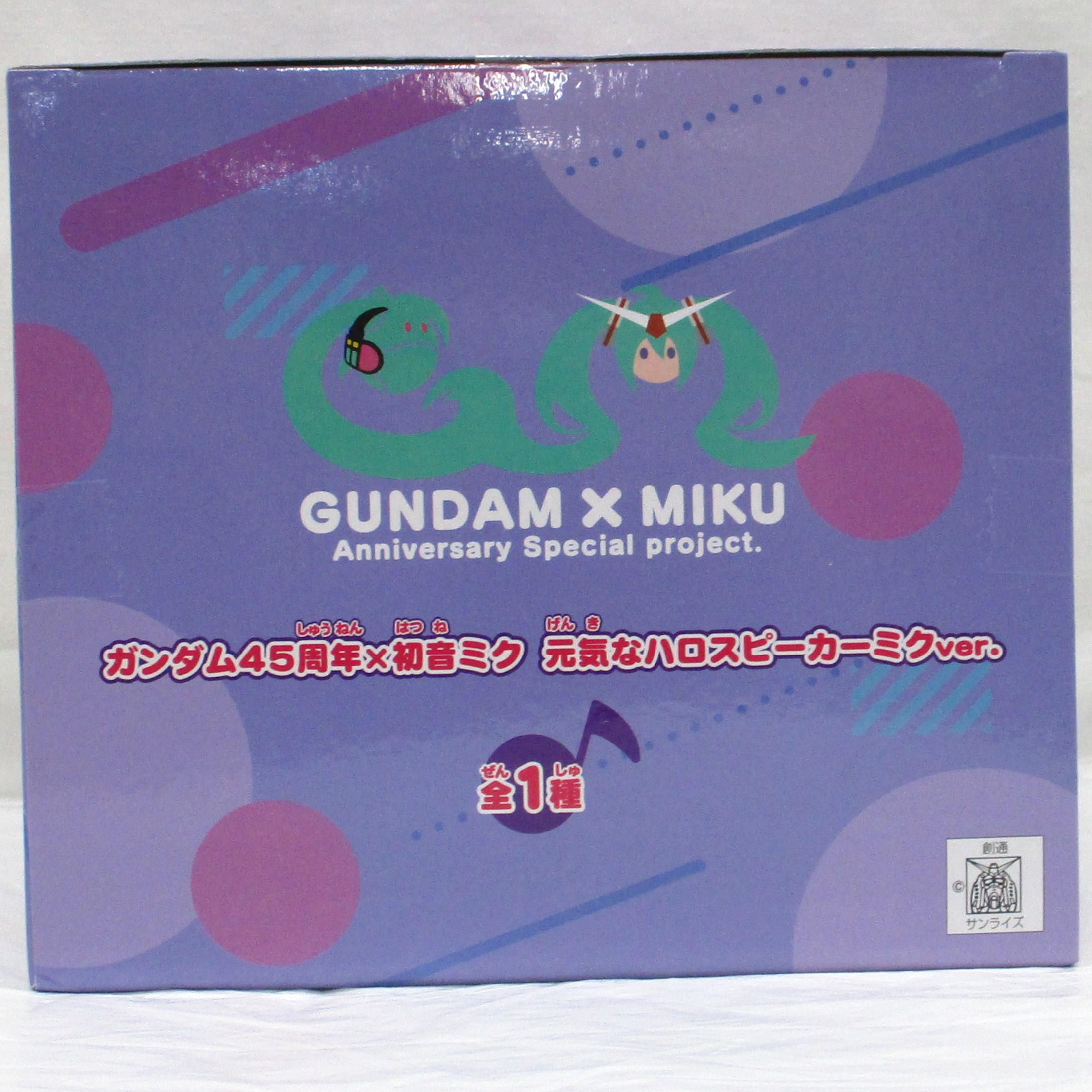 ガンダム45周年×初音ミク 元気なハロスピーカーミクver