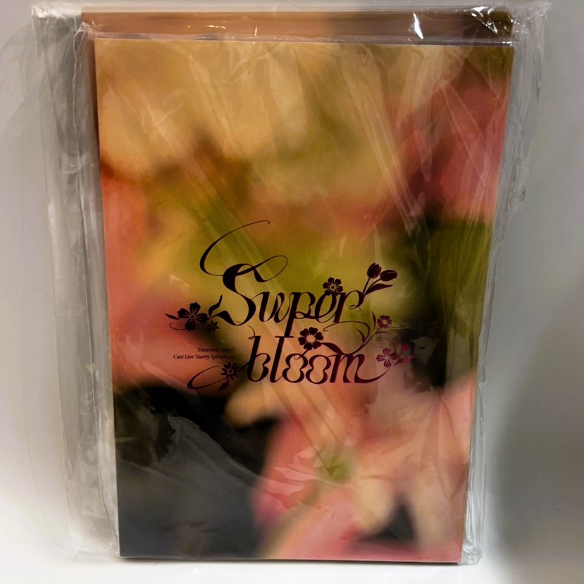 あんさんぶるスターズ!! オフィシャルパンフレット - Superbloom -