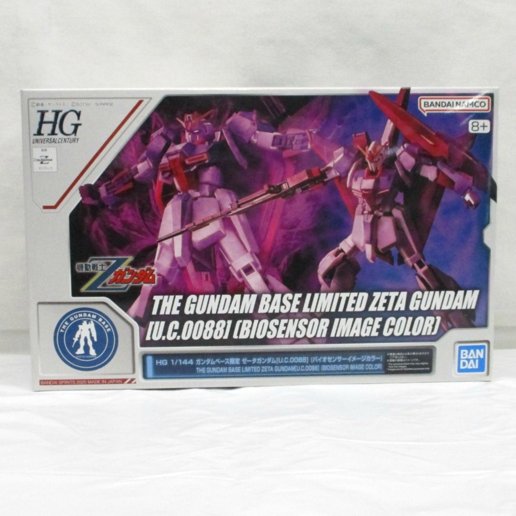 HG 1/144 ガンダムベース限定 ゼータガンダム[U.C.0088] (バイオセンサーイメージカラー)