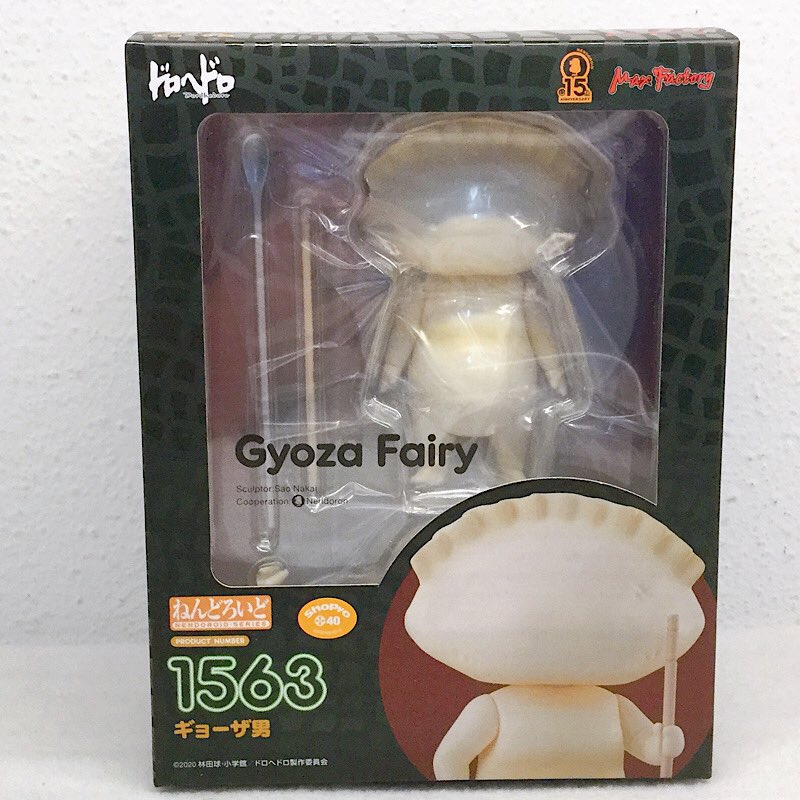 ねんどろいど No.1563 ギョーザ男 (ドロヘドロ)