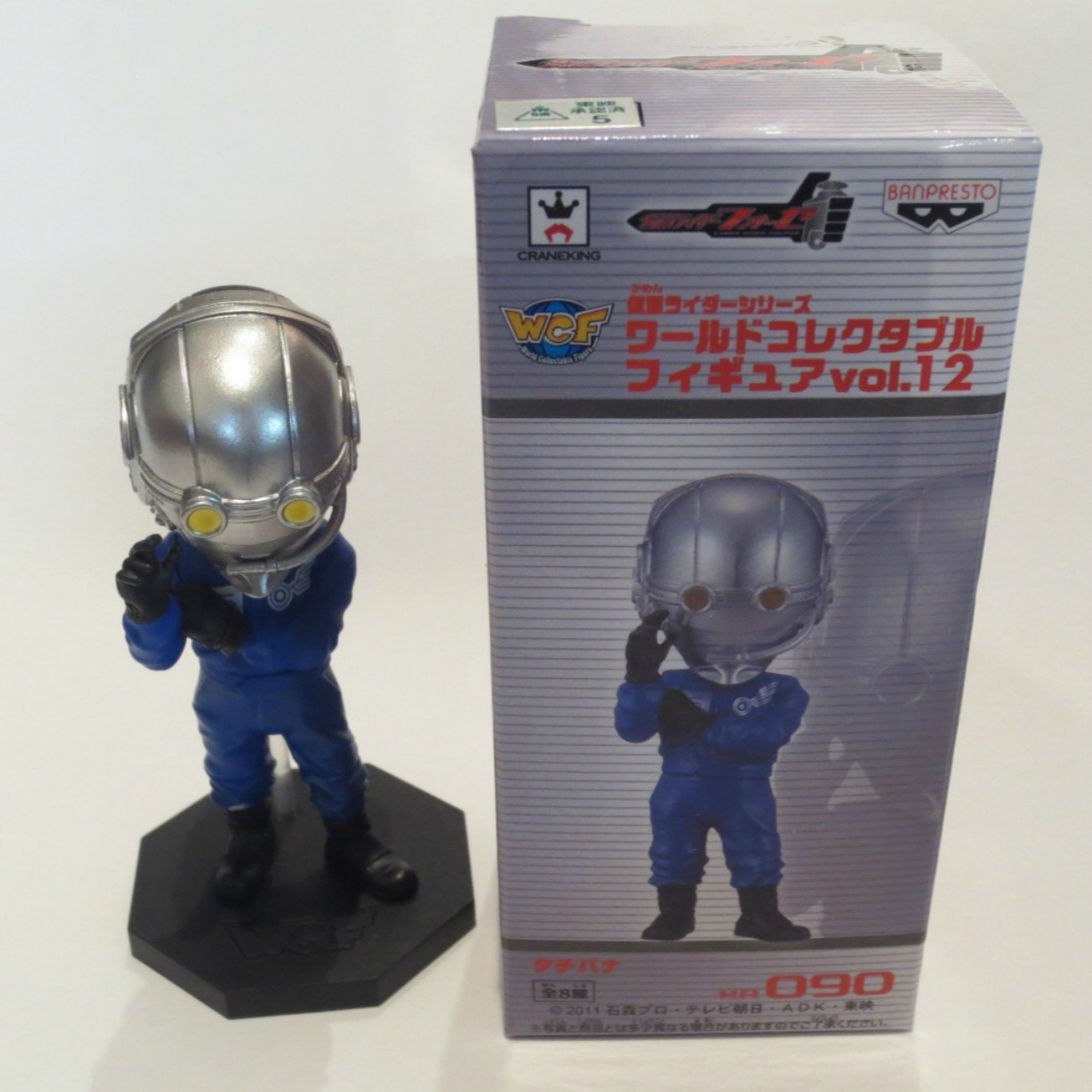 仮面ライダー ワールドコレクタブルフィギュア Vol.12 KR090 タチバナ