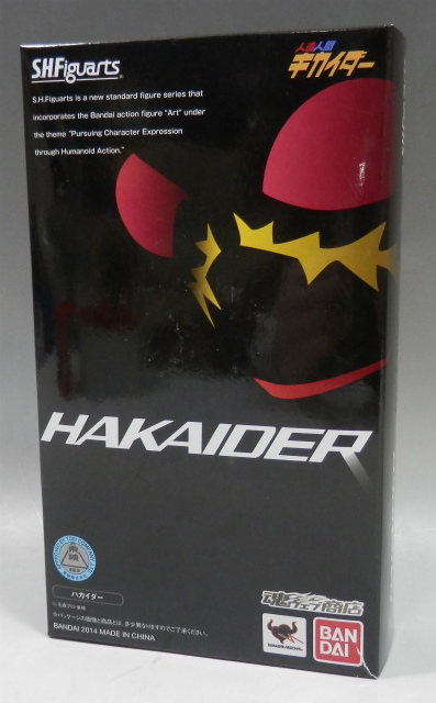 S.H.Figuarts Hakaider