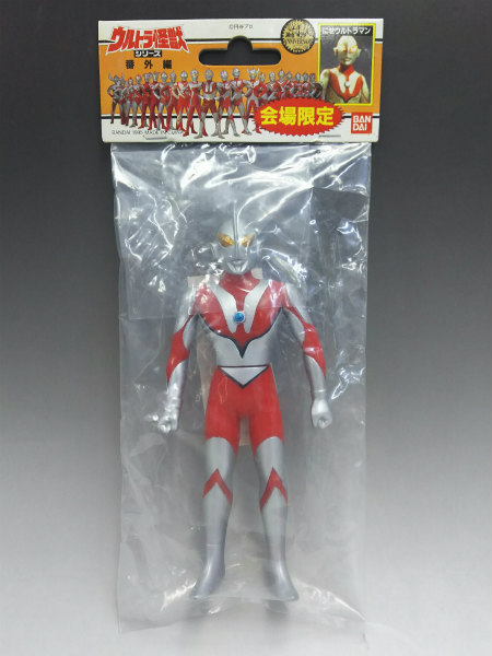 Bandai Ultra Monster Series Extra Edition Imit-Ultraman (False Ultraman)