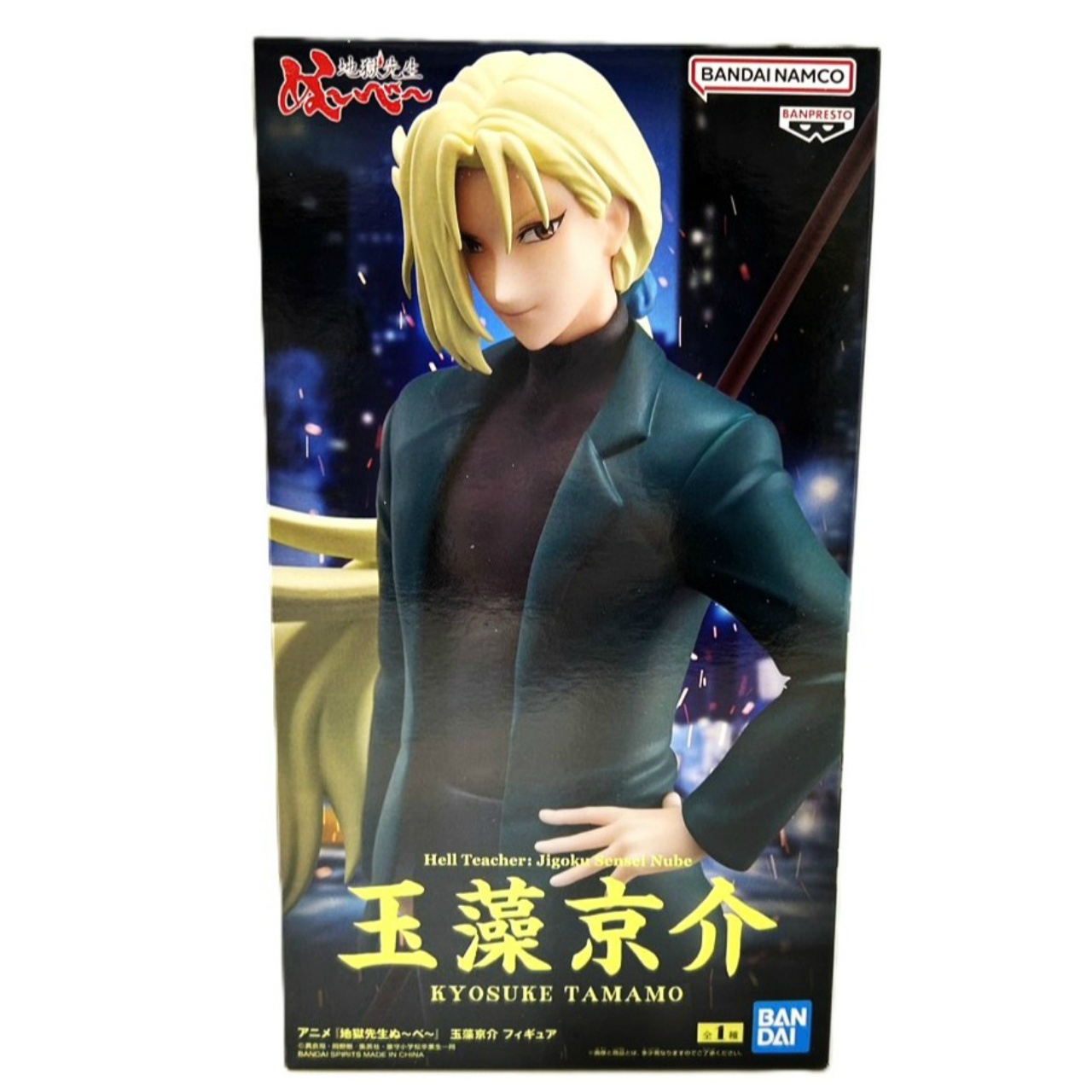 バンダイスピリッツ アニメ『地獄先生ぬ～べ～』 玉藻京介 フィギュア