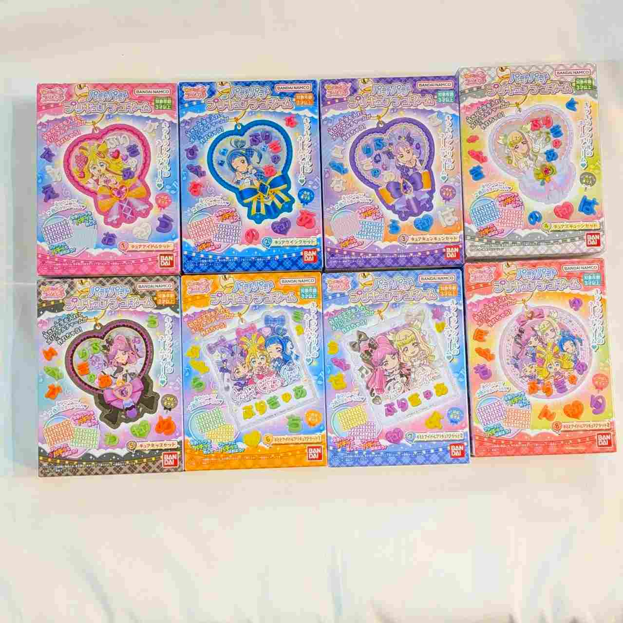 キミとアイドルプリキュア♪パチパチプリキュアデコネーム【単品】