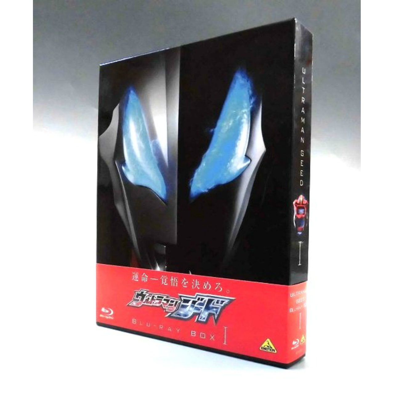 ウルトラマンジード Blu-ray BOX I