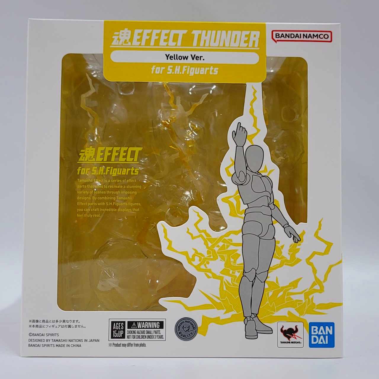 魂EFFECT THUNDER Yellow Ver. for S.H.Figuarts