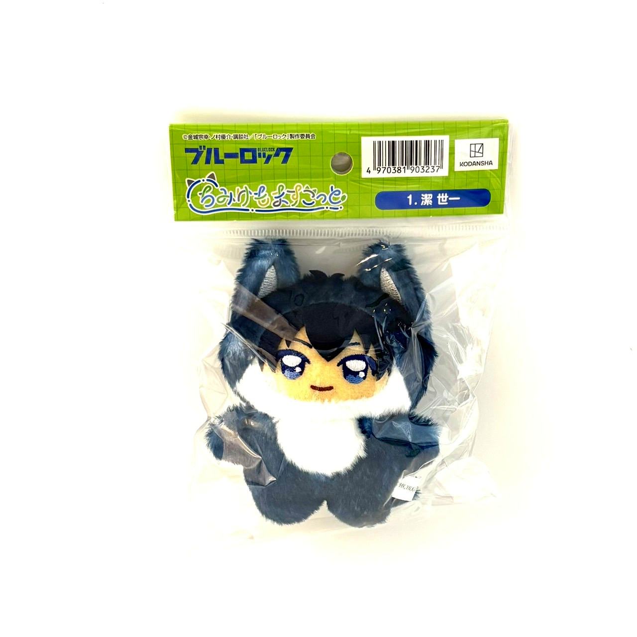 TVアニメ『ブルーロック』 ちみけもますこっと ①潔世一