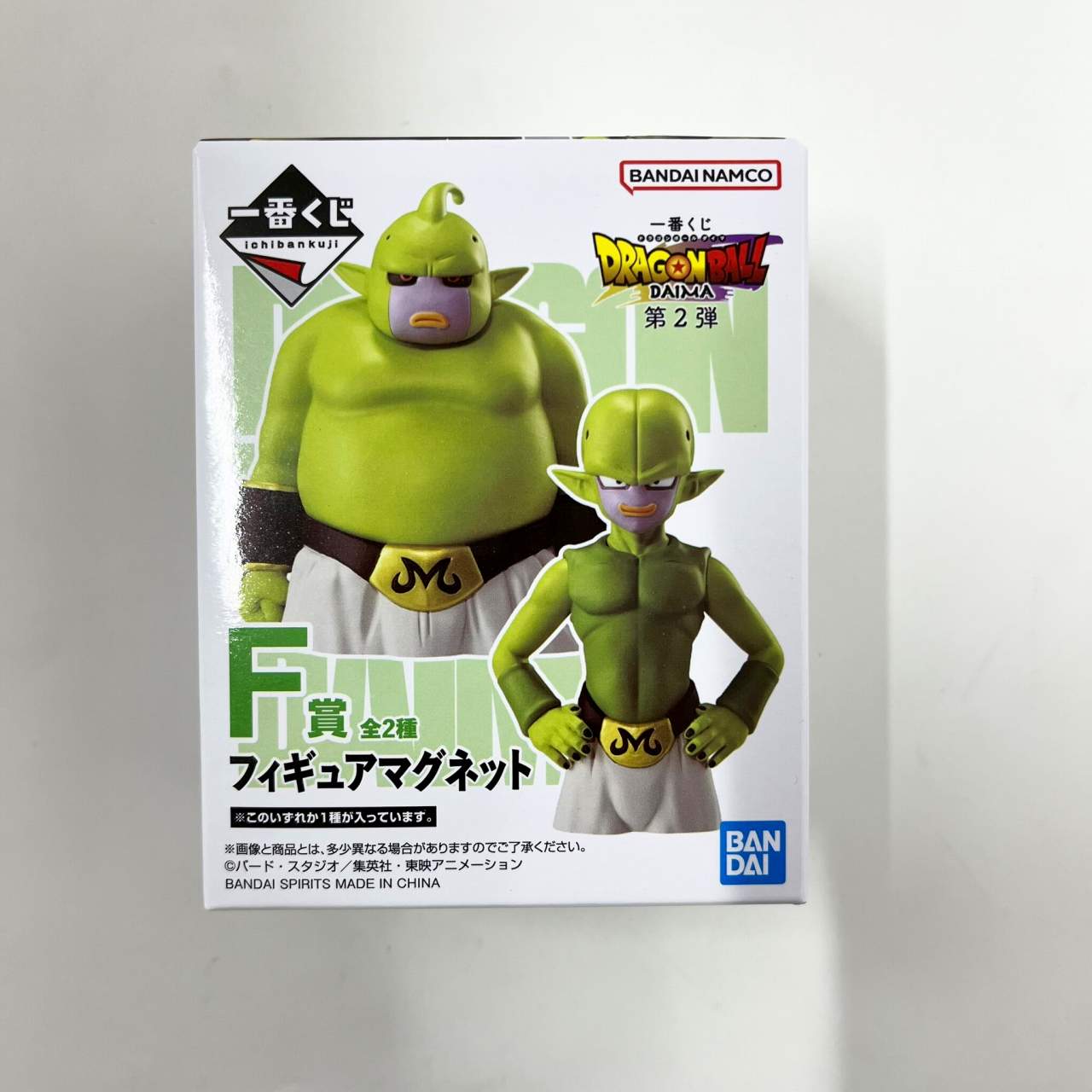 一番くじ ドラゴンボールDAIMA 第2弾 F賞 魔人クウ フィギュアマグネット