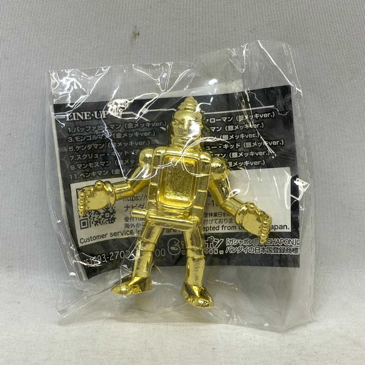 キン消し ダイキャストキンケシ6 11.ベンキマン(金メッキver.)
