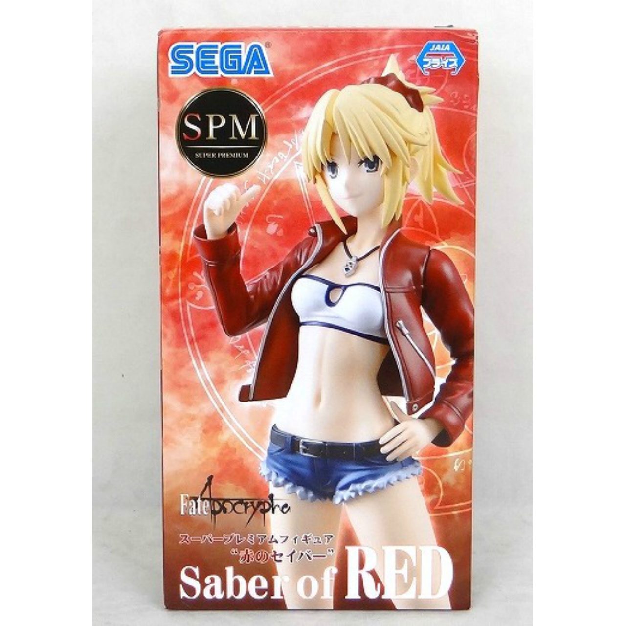 セガ Fate/Apocrypha スーパープレミアムフィギュア 赤のセイバー