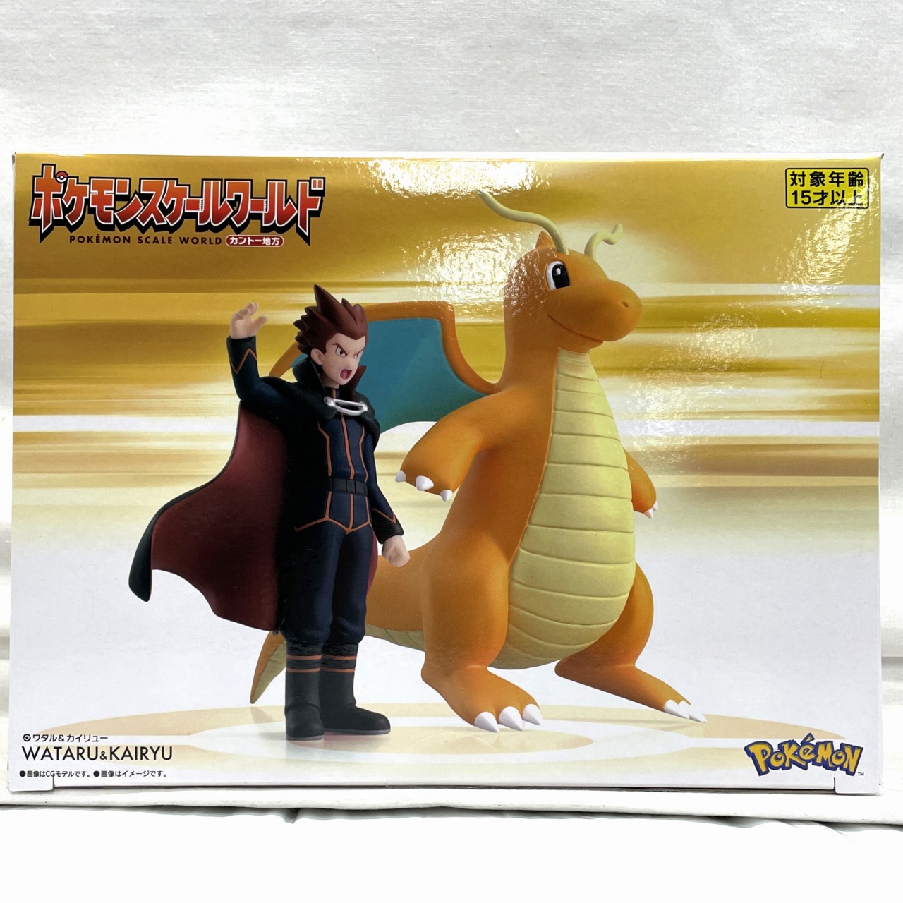 ポケモンスケールワールド カントー地方 ワタル&カイリュー (再販)