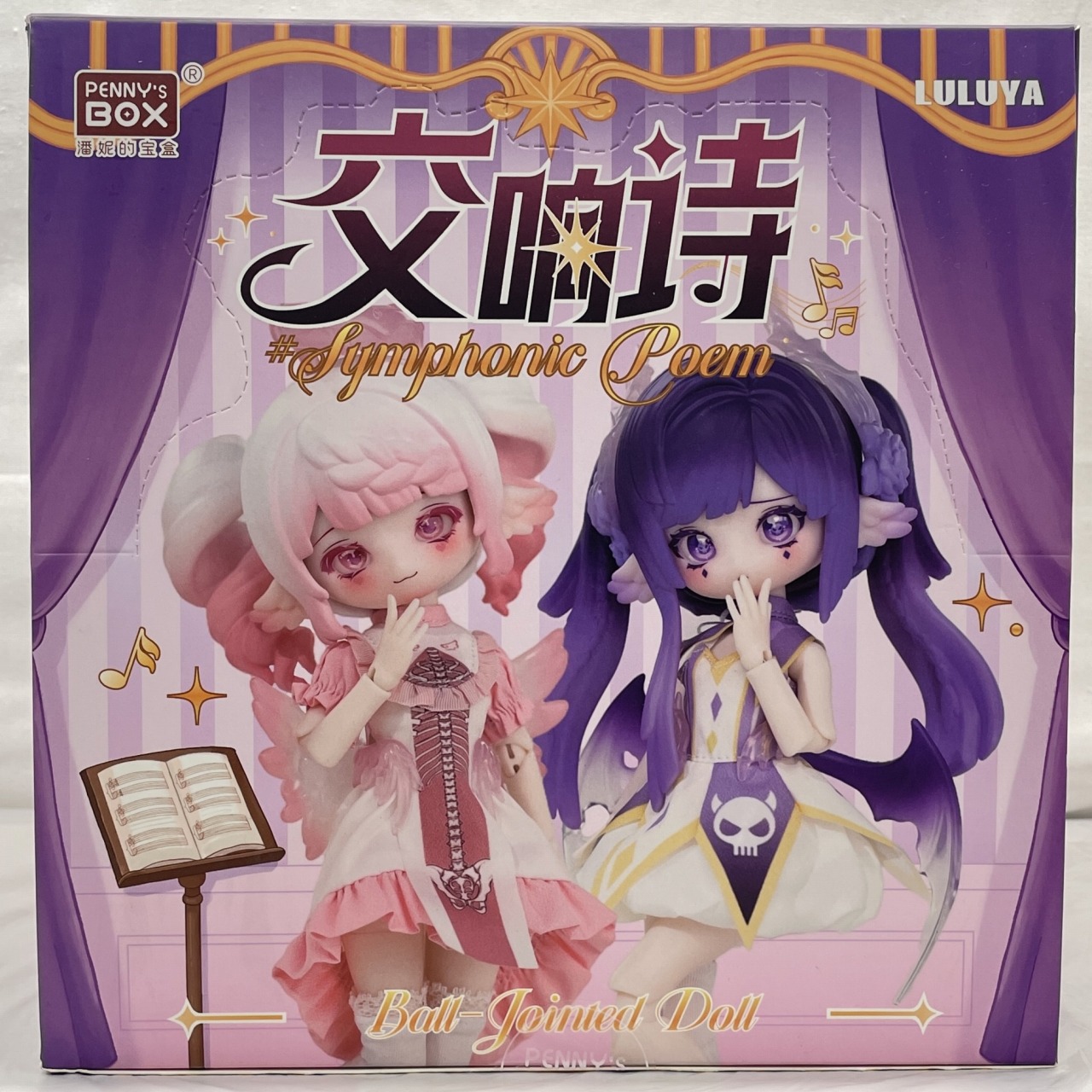 PENNY’S BOX ルルア・シンフォニックポエムシリーズ 1BOX(6個入り)