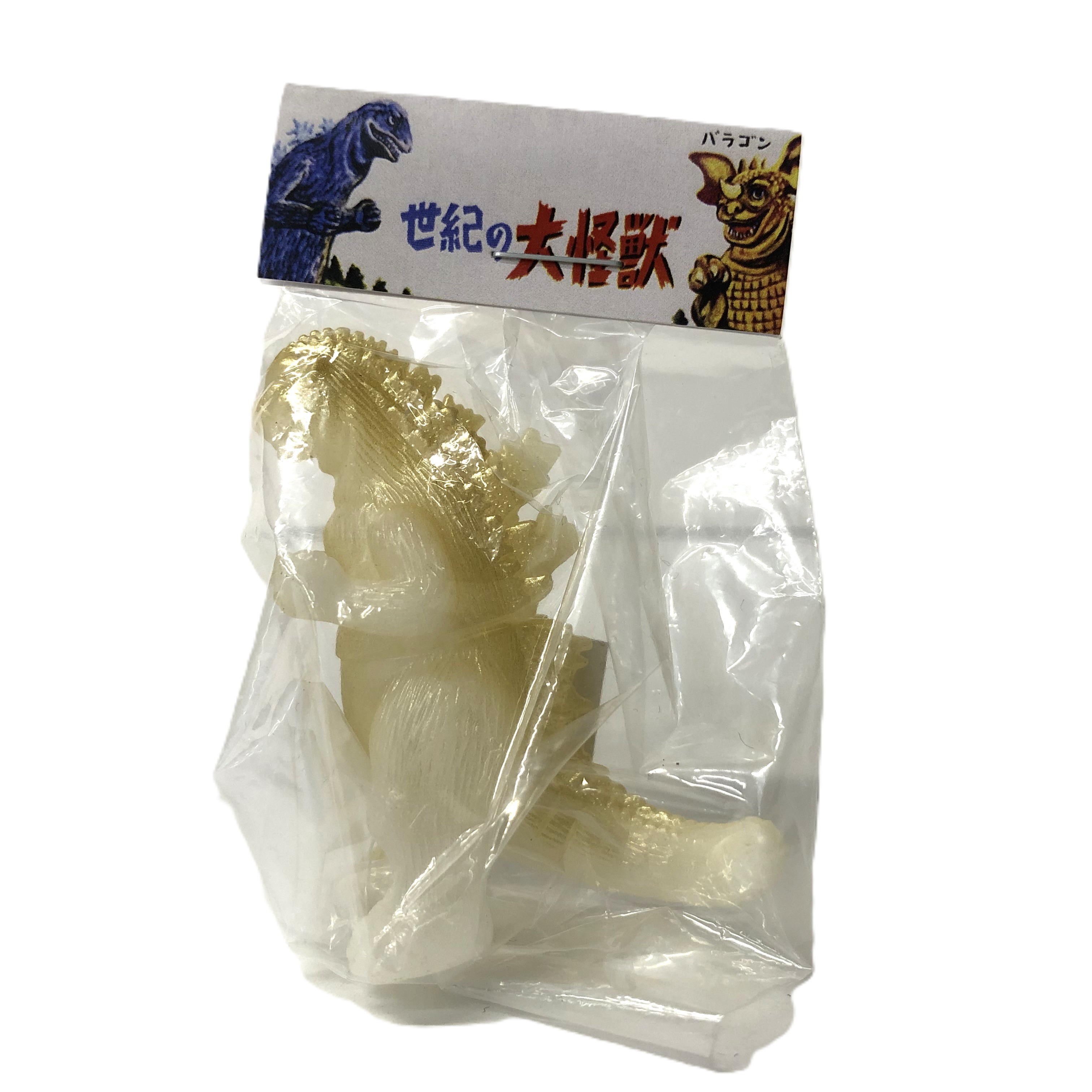 マルサン マルガチャ  60mm ゴジラ1954(軟質) 白(背びれ腹金)