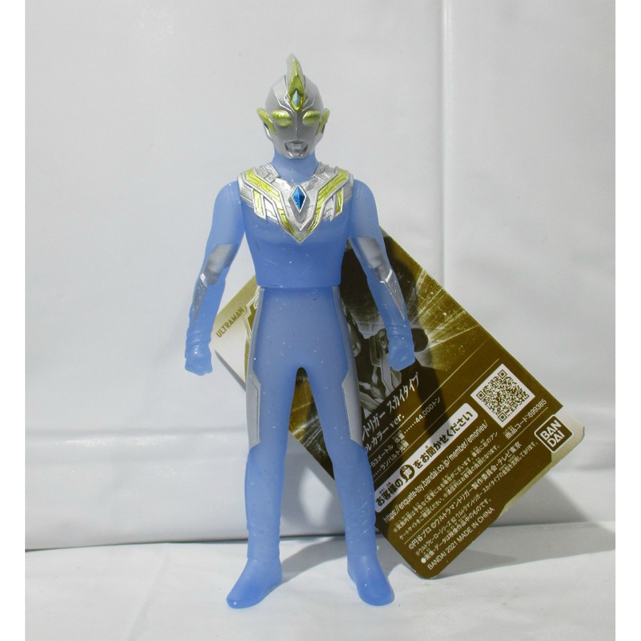バンダイ  ウルトラヒーローシリーズ ウルトラマントリガー スカイタイプ スペシャルカラーver.