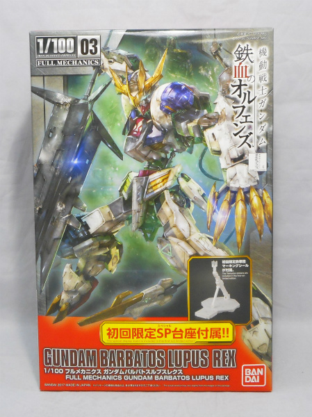 Iron Blooded Orphans Series 1/100 Full Mechanics Gundam Barbatos Lupus Rex 1st Release ver.