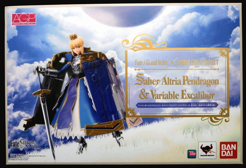 アーマーガールズプロジェクト セイバー/アルトリア・ペンドラゴン& 変幻せし「約束された勝利の剣」(ヴァリアブルエクスカリバー)