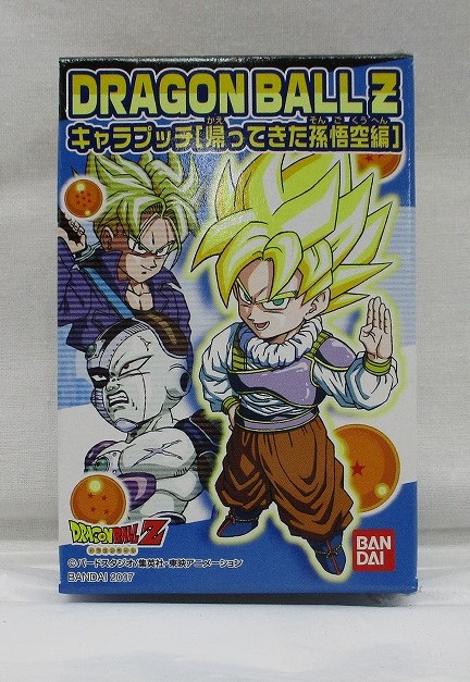ドラゴンボールZ キャラプッチ～帰ってきた孫悟空編～ 全10種セット