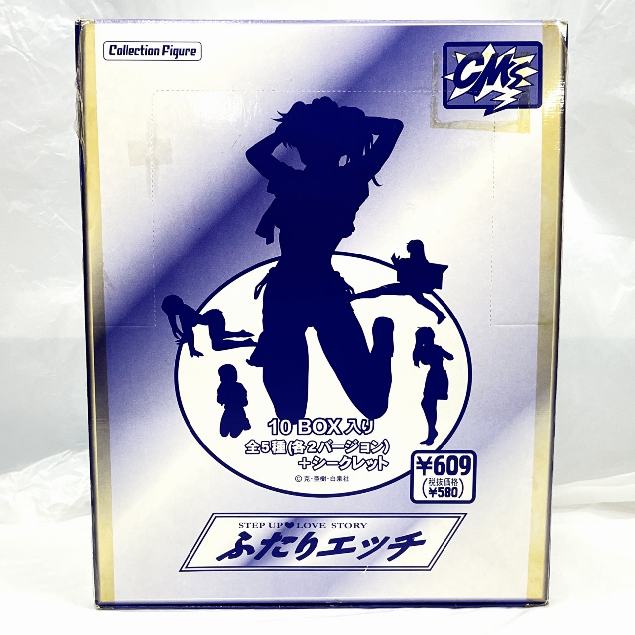 CM's ふたりエッチ フィギュアコレクション 全11種