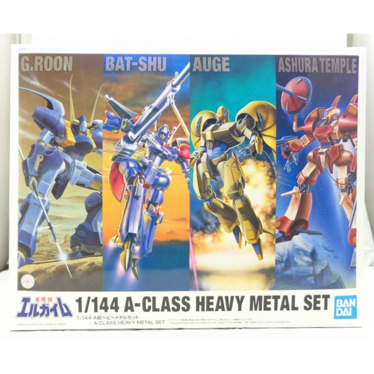 バンダイスピリッツ HG 1/144 A級ヘビーメタルセット (重戦機エルガイム)