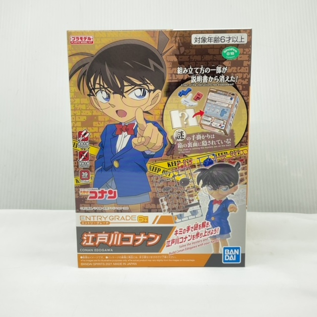 バンダイスピリッツ ENTRY GRADE 江戸川コナン