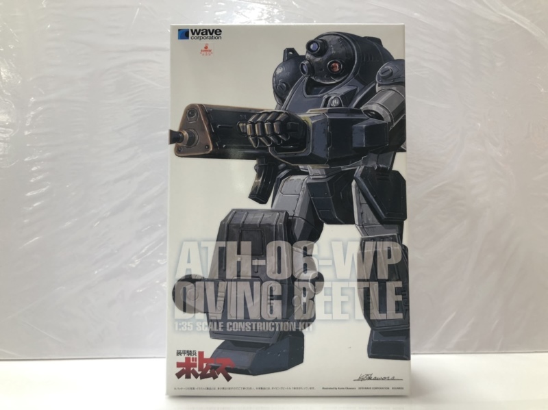 WAVE 1/35 ATH-06-WP ST-06 ダイビングビートル [ST版]