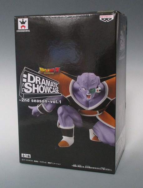 Dragon Ball Z DRAMATIC SHOWCASE 2nd Season Vol.1 Ginyu