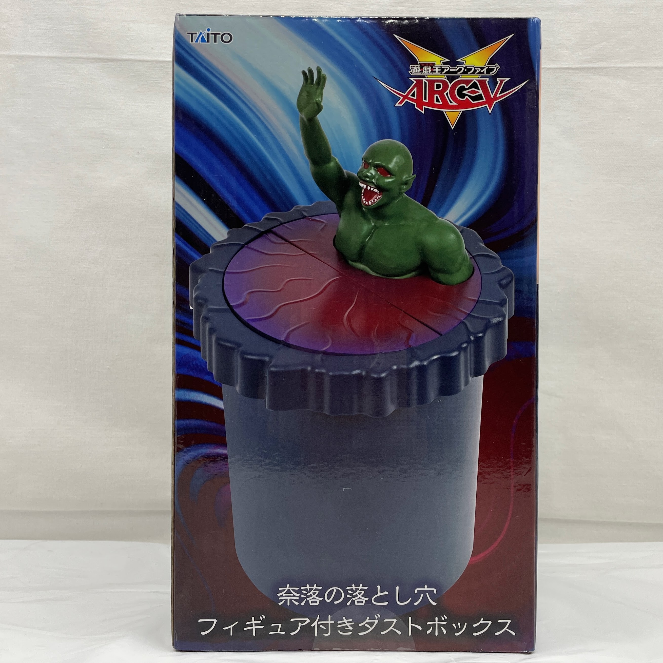 タイトー 遊☆戯☆王シリーズ　奈落の落とし穴　フィギュア付きダストボックス