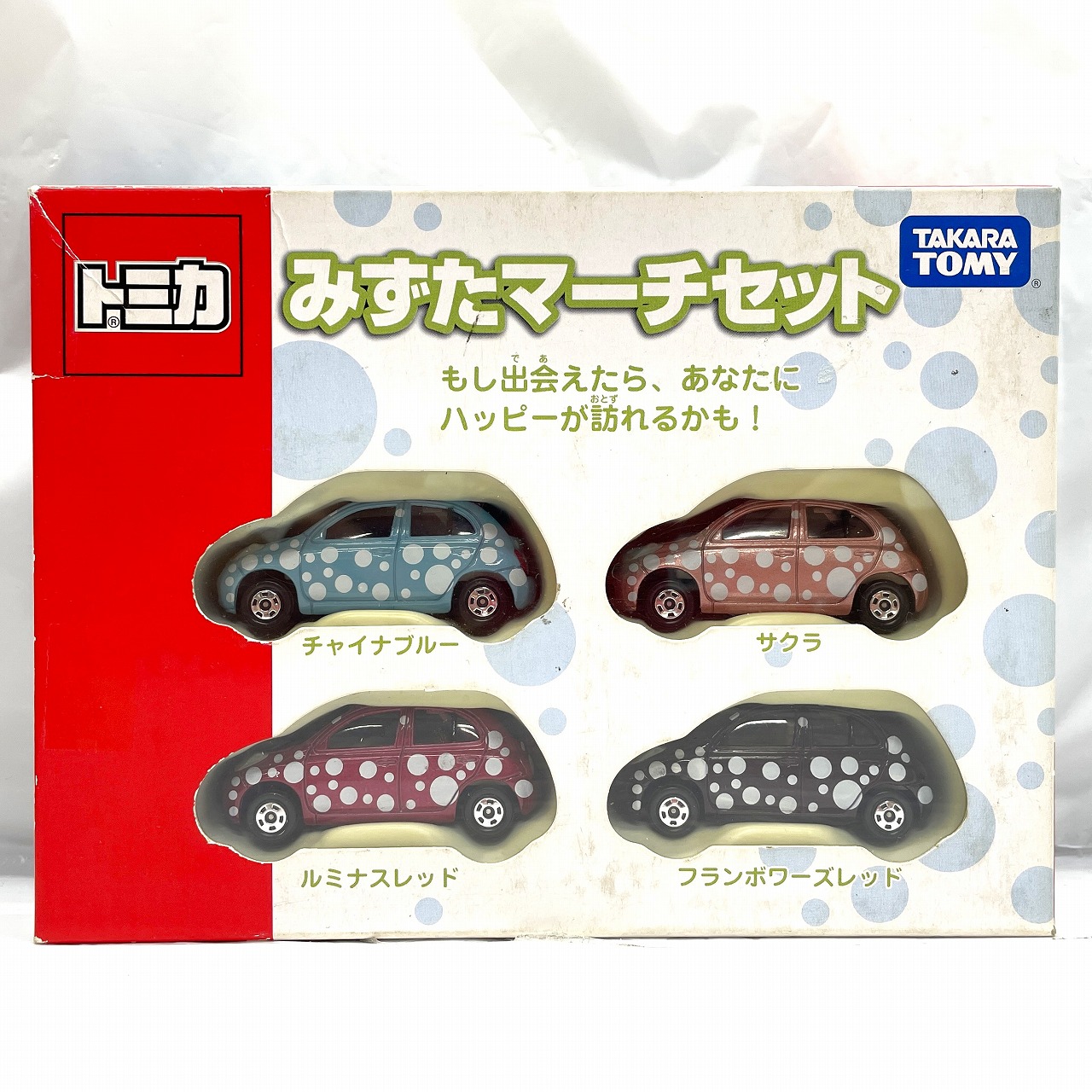 タカラトミー トミカ みずたマーチセット