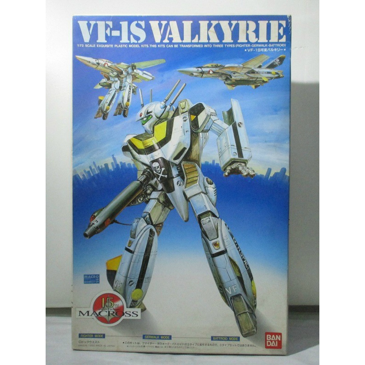 バンダイ マクロス 1/72 VF-1S 可変バルキリー  645075