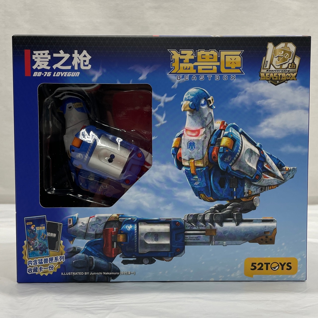 52TOYS BEASTBOX BB-76 LOVEGUN(ラブガン)
