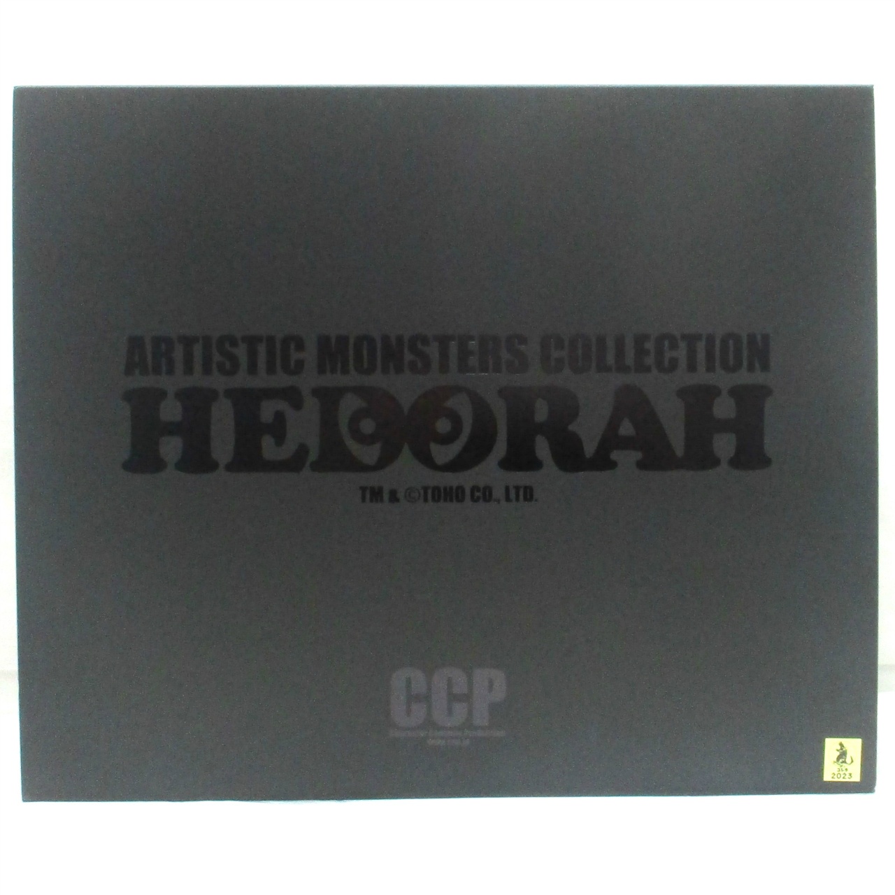 CCP AMC ヘドラ 成長期 レインボー メタリック Ver.