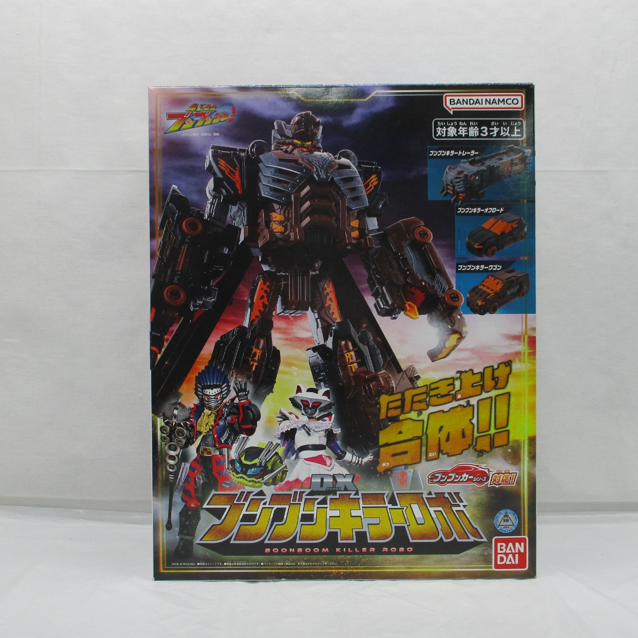 バンダイ 爆上戦隊ブンブンジャー DXブンブンキラーロボ