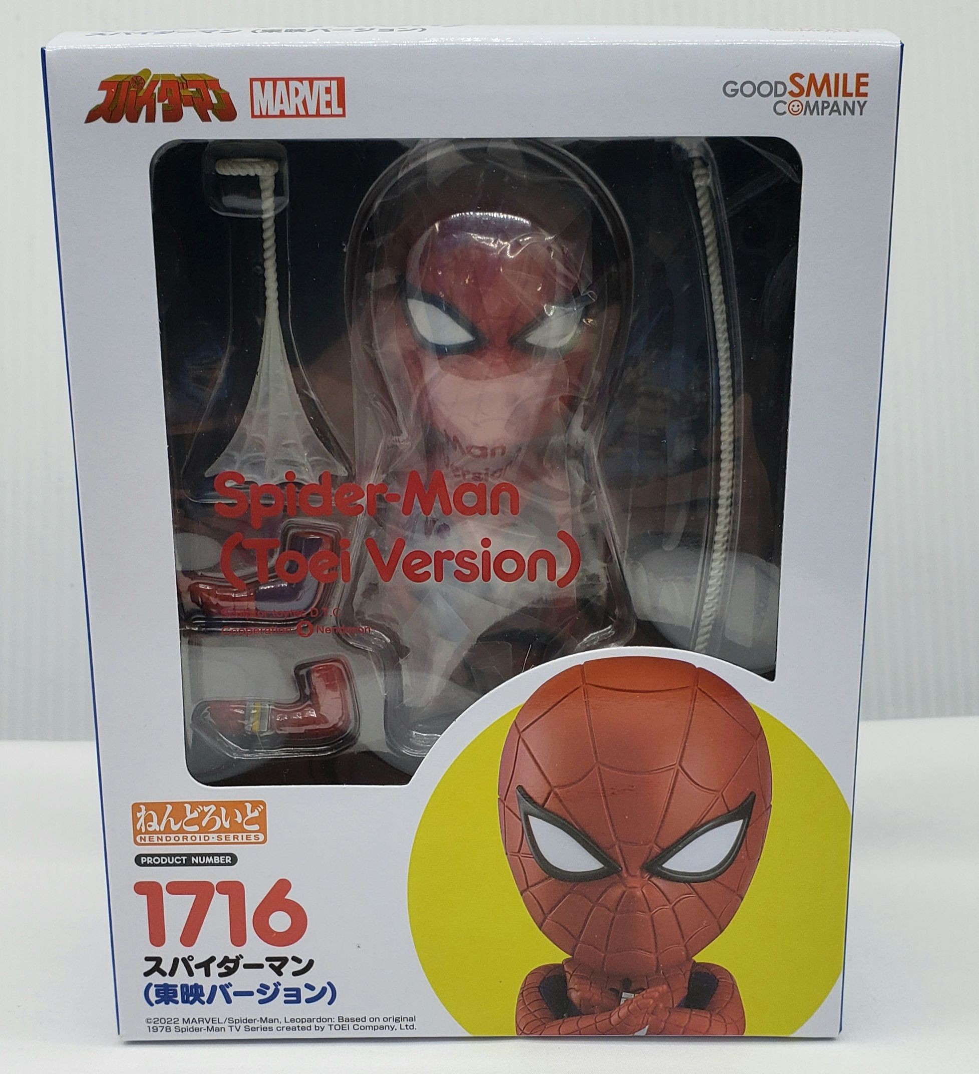Nendoroid No.1716 Spider-Man (Toei Version) (Spider-Man Toei TV Series)
