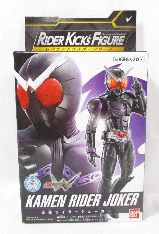 JUNGLE Special Collectors Shop / Kamen Rider