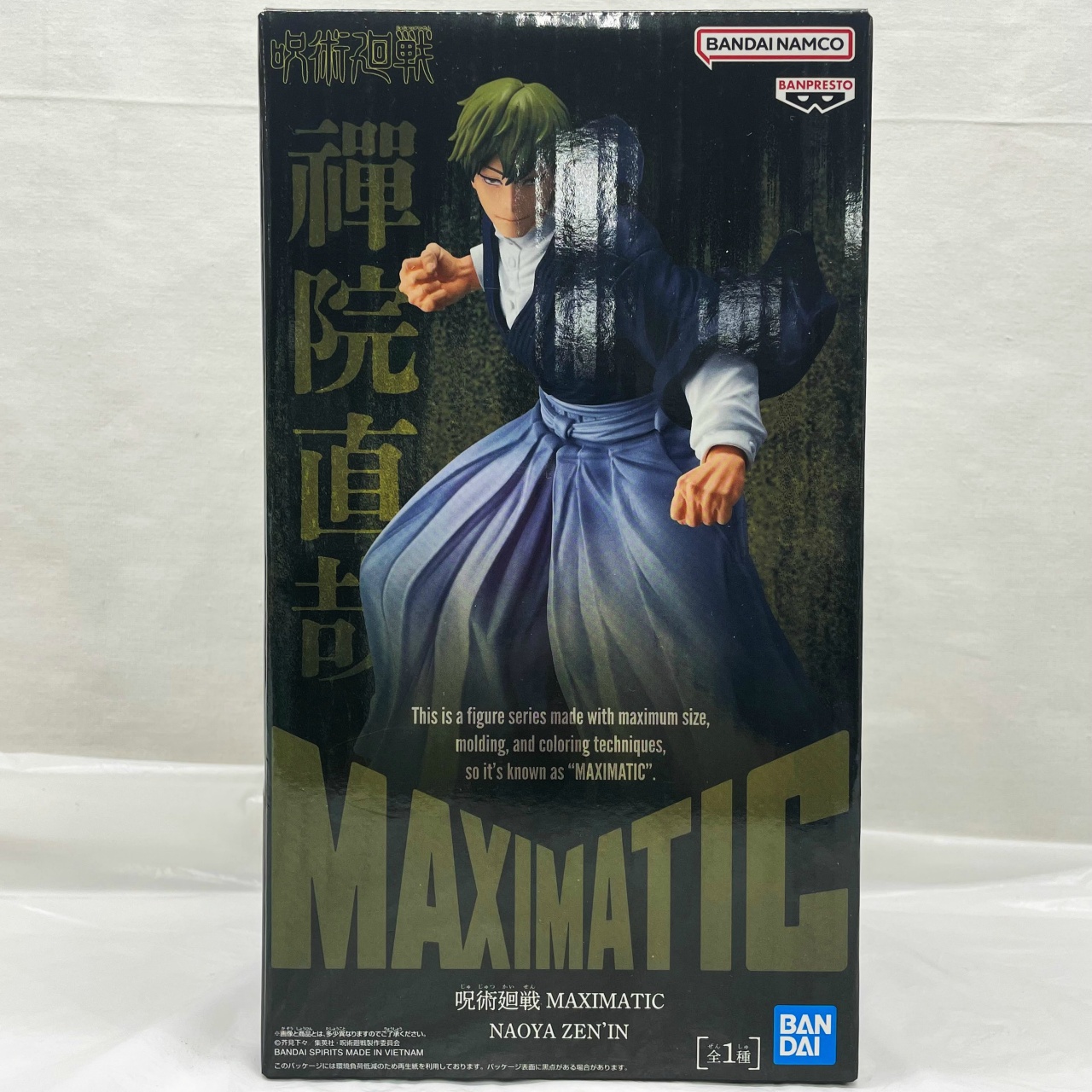 バンダイスピリッツ 呪術廻戦 MAXIMATIC NAOYA ZEN’IN(禪院直哉)
