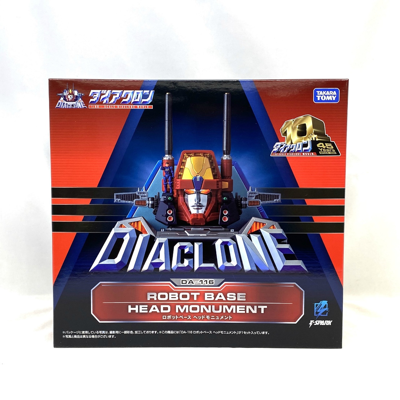タカラトミー ダイアクロン DA-116 ロボットベース ヘッドモニュメント