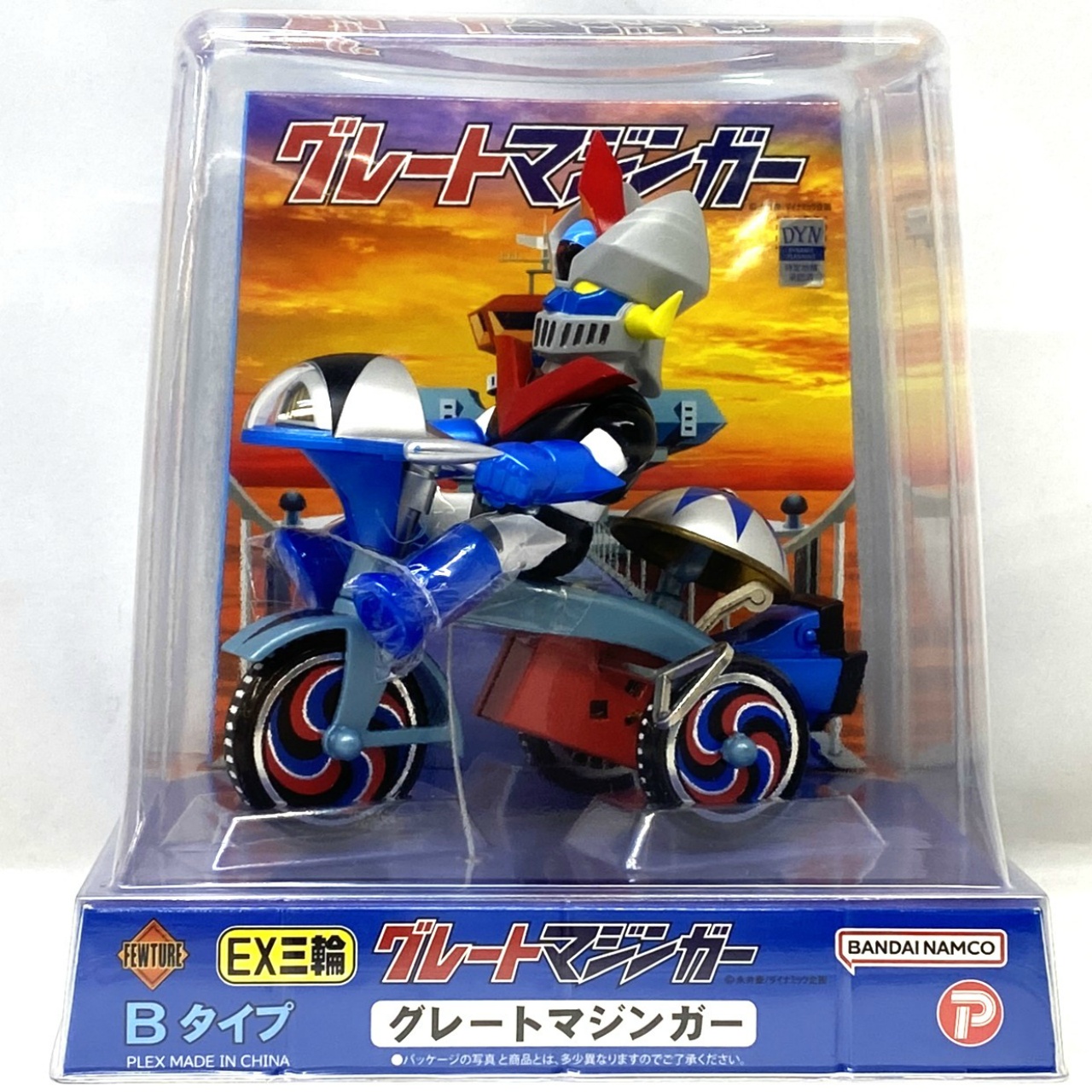 アートストーム EX三輪車 マジンガーZ マジンガーZ Bタイプ