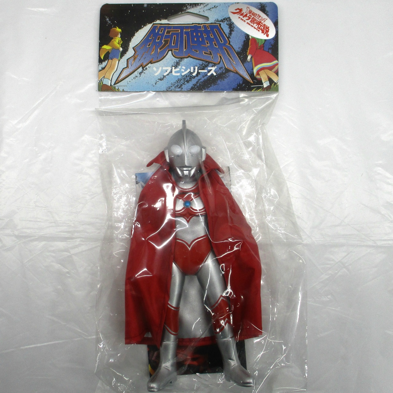 YAMANAYA Galactic Federation Soft Vinyl Series M78 Return of Ultraman with Mantle