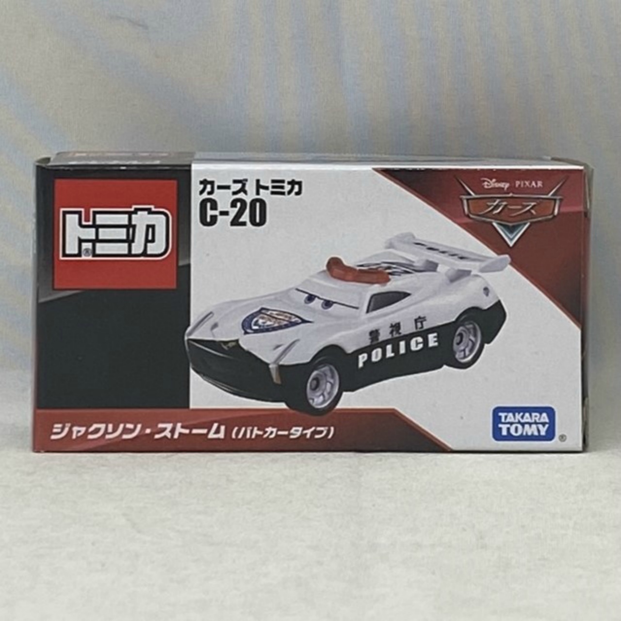 タカラトミー トミカ カーズ トミカ C-20 ジャクソン・ストーム(パトカータイプ)
