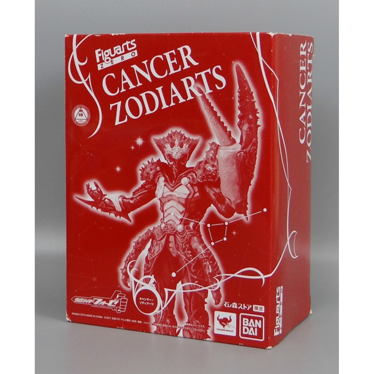 S.H.F ZERO Cancer Zodiarts