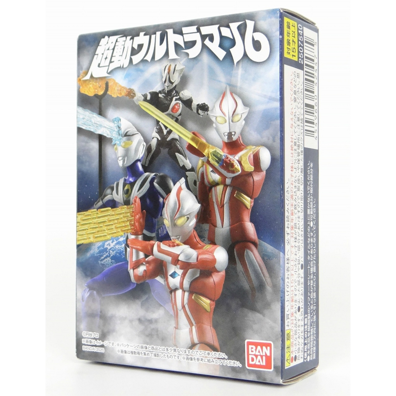 バンダイ 超動ウルトラマン6 05.拡張パーツセット