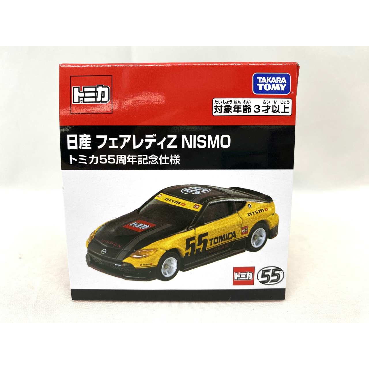 トミカ 日産 フェアレディZ NISMO トミカ55周年記念仕様