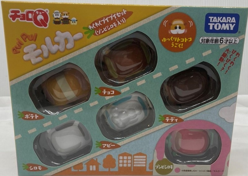 チョロQ PUI PUI モルカー わくわくプイプイセット(ゾンビシロモ入り)