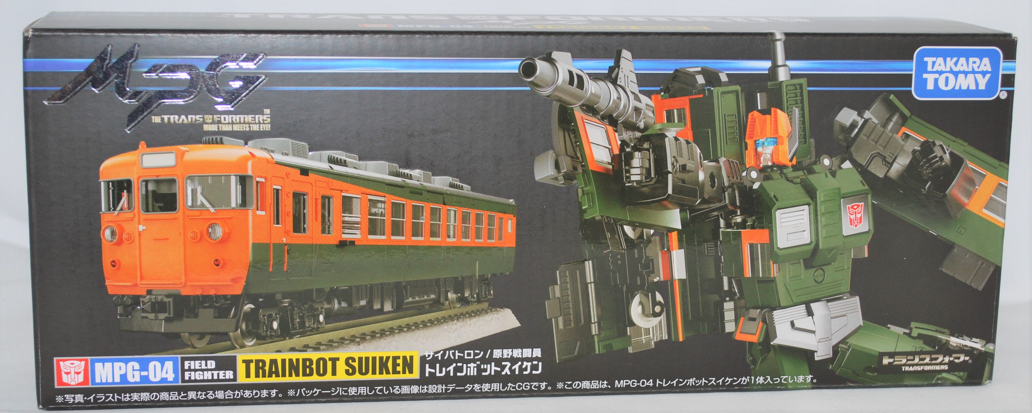 Transformers Masterpiece MPG-04 Trainbot Suiken