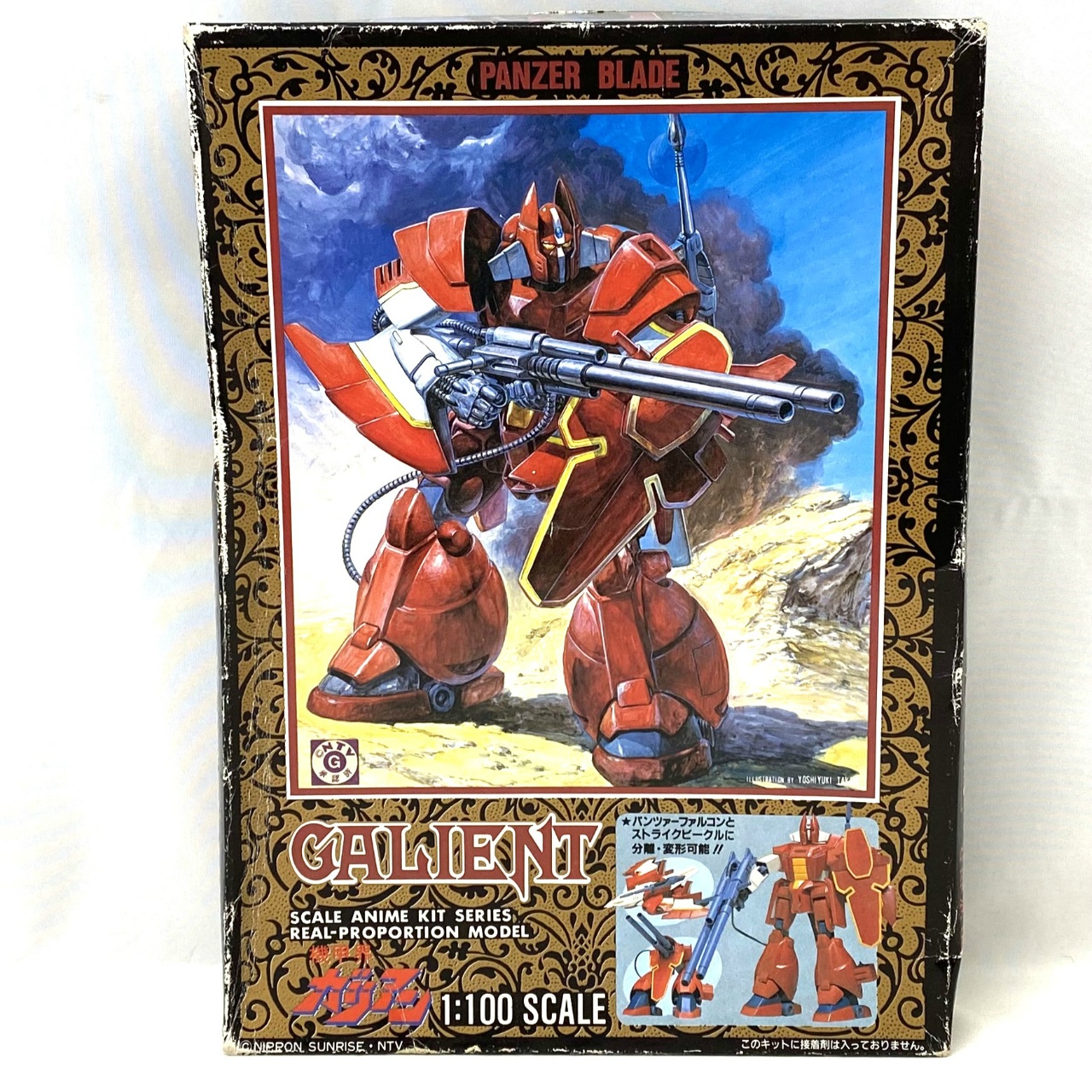 ユニオン 1/100 機甲界ガリアン 重装改アザルト・ガリアン プラキット 再販版